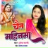 Shobha Bharti