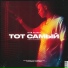 tot-samyy