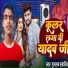 Gulshan Sawriya