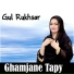 Gul Rukhsar