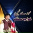 Nazeer Ejaz Faridi