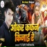 Future Parwana