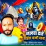 Shailendra Lal Yadav