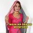 Mubin Khan feat. Rihan Khan