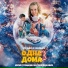 Юрий Тренькин, Матвей Ицкович