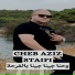 Cheb Aziz Staifi