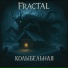 FRACTAL