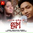 AMRITA NAYAK, baibhav pursty