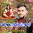 Banna Lal Saini