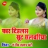 Sanjeev Kumar Banty