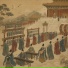Chen Yuehua Tian