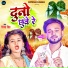 Ritesh Singh