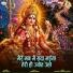 Tara Devi