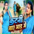 Ujala Yadav, Amit R Yadav