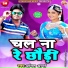 Arvind Yadav Satya