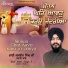 Bhai Jasbir Singh Ji (Batale Wale)