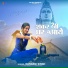 Nandani Singh