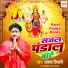 Rakesh Tiwari