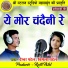 Ishwar Patel, Vimala Patel