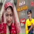 Rajeev Raj