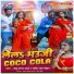 Chhotu Sargam Yadav, Satendra Lal Chauhan
