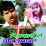 Shashi Lal Yadav, Prabha Raj