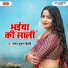 Pramod Kumar Diwedi