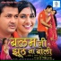Ganesh Pandey