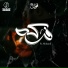 Abdo Moharam feat. Mohand