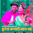 Sohan singh Rathod, Asha Prajapat