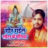 Premi Nandan Singh