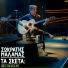Sokratis Malamas feat. Ioulia Karapataki