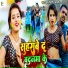 Rahul Tiwari, Anjali Raj