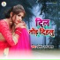 Ritesh Raj Yadav