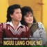 Quang Bình, Trang Thanh Lan