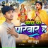 Chandan Thakur