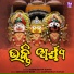 Madhusudan Kumar