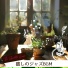 The Chocolate Room