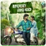 Raghotham