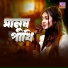 Parasha Mahjabin Purni