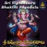 Vemuganti Prasadh