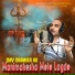 Joginder Rana