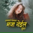Saameer Shaha