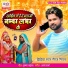 Jhijhiya Star Niraj Nirala