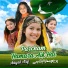 Aayat Arif