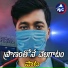 Adesh Ravi