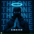 SMKHN