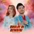 Raheel Rawal
