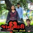 Gujju Love Guru