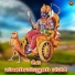 Divya